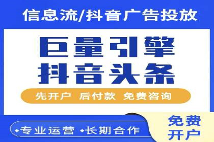 百度竞价排名案例分享：教育行业的成功推广