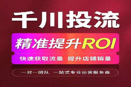 抖音信息流广告案例：网红营销新趋势